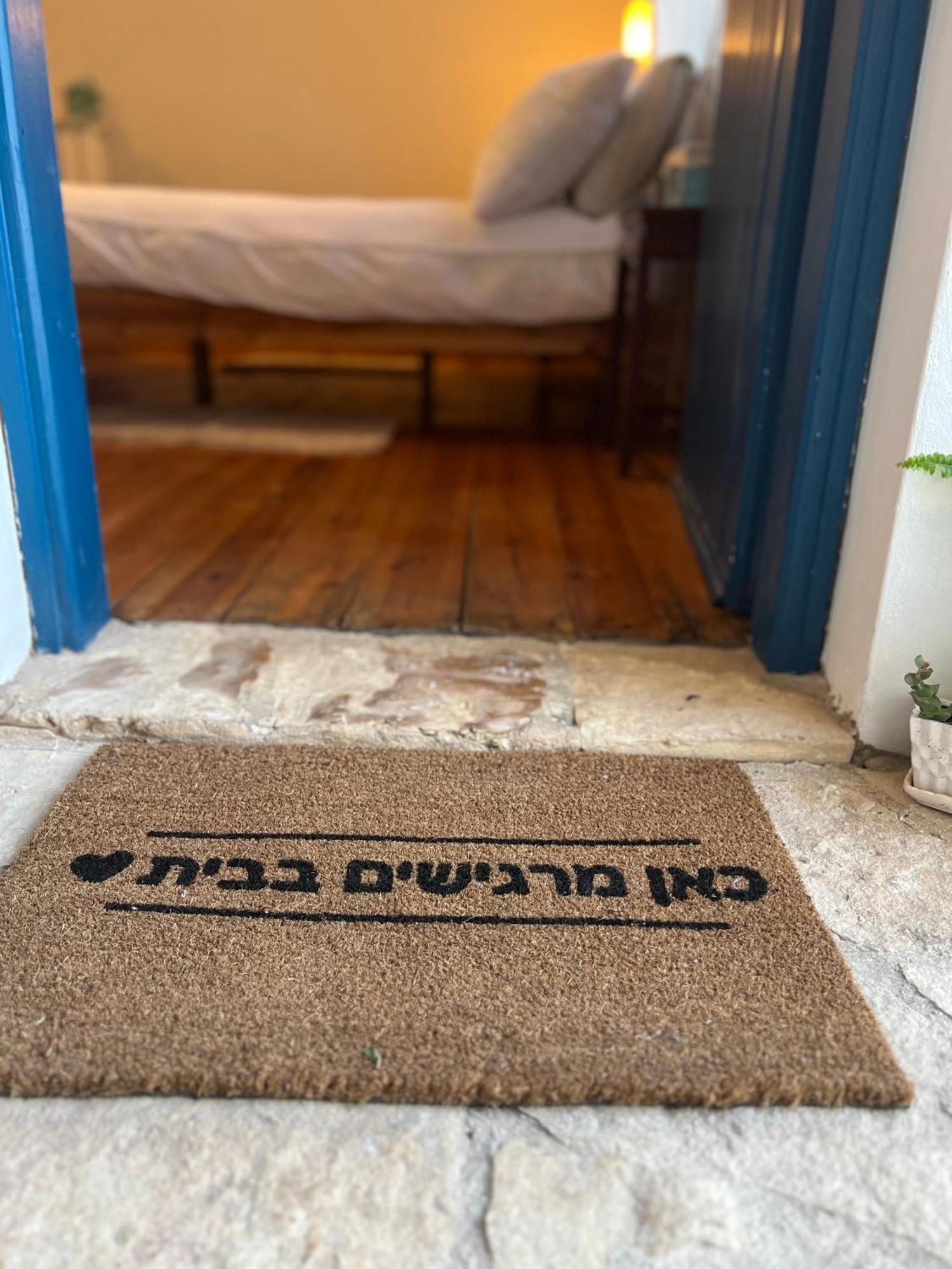 Netta'S Place Mitzpe Hila 外观 照片